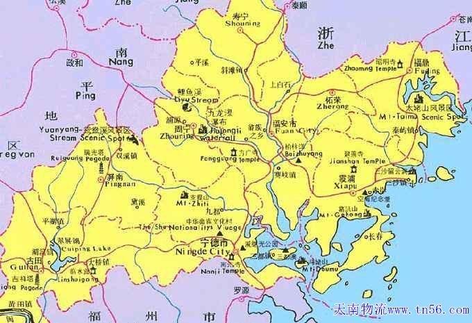 寧德物流www.laokubook.com