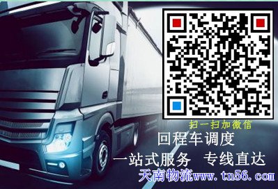 天南物流www.laokubook.com