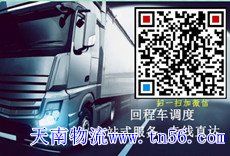 天南物流www.laokubook.com