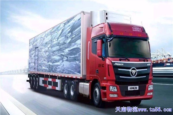 東莞物流公司www.laokubook.com